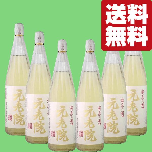 【送料無料！】【衝撃プライス！魔王の蔵が製造！】　元老院　芋焼酎＆樫樽貯蔵麦焼酎　25度　1800ml×6本セット(段ボール発送)(北海道・沖縄は送料+990円)