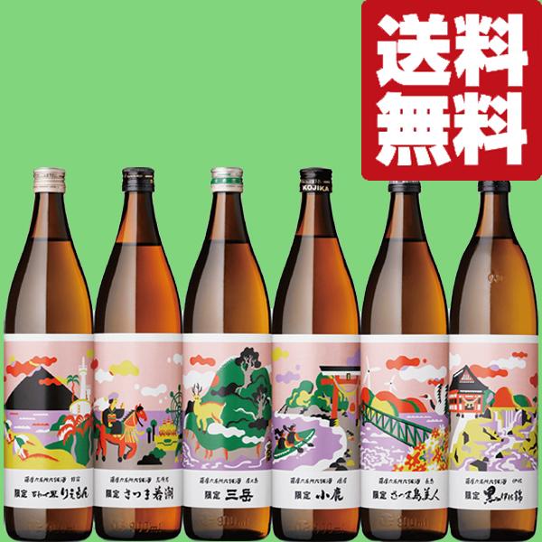 大人気焼酎【三岳】1800ml 6本！ 三岳 1800ml 25度 【お1人様6本まで】 鹿児島県 三岳酒造 | 酒のいまむら