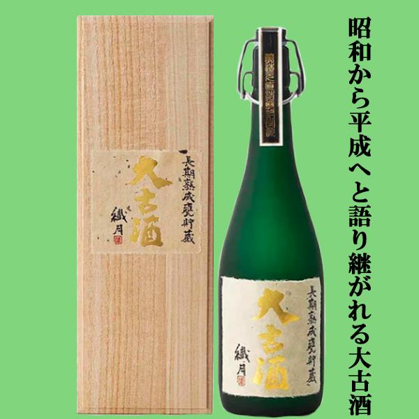 大古酒繊月 長期貯蔵古酒 楽天市場】球磨焼酎【繊月 大古酒】40度 720ml 桐箱入 常圧 繊月