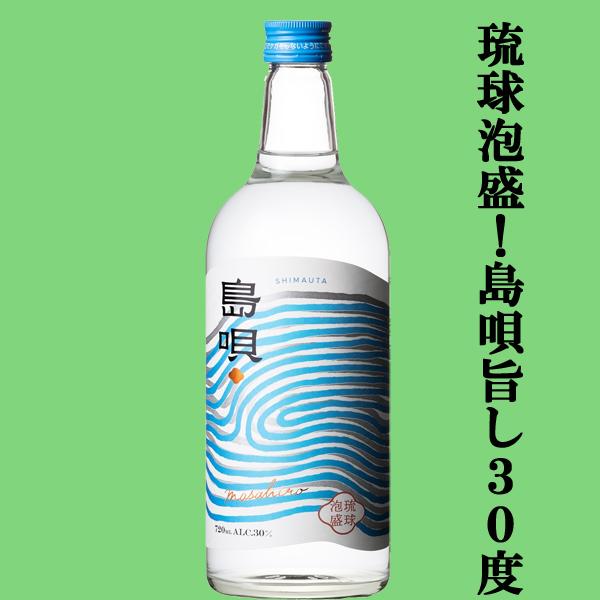 まさひろ酒造 【親しみやすいスッキリ軽快な味わい！】【地元版の30度 