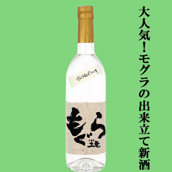さつま無双 【大人気芋焼酎の出来立て新酒！荒濾過による重厚な味わい