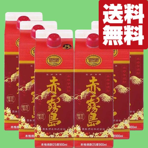 【送料無料・但し北海道、沖縄県は注文後990円追加となります】【こちらの商品は、2ケース(計12本)】まで1個口で発送可能】芋焼酎で人気ナンバーワンのプレミアム焼酎です。赤霧島は、平成14年に品種登録された紫芋「ムラサキマサリ」が原料。ムラ...
