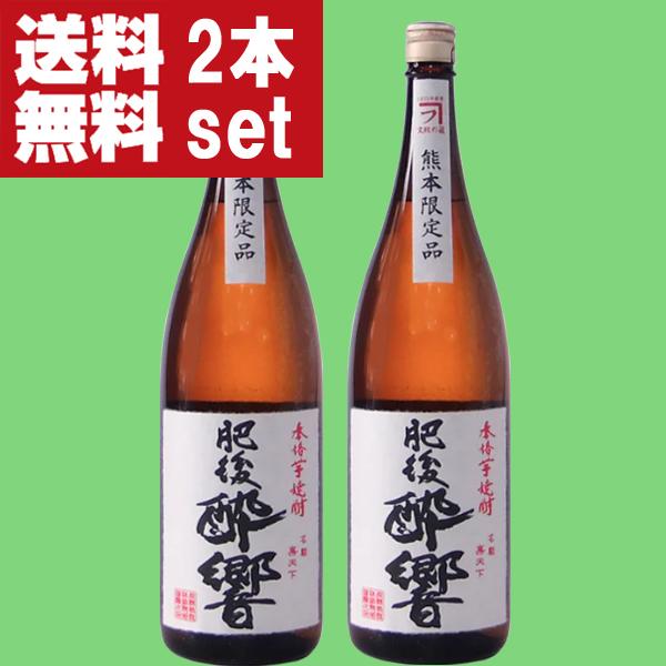 【送料無料！】【全国酒類コンクール芋焼酎部門で特賞第1位！】 深野 肥後酔響 芋焼酎 25度 1800ml×2本セット(北海道・沖縄は送料+990円)