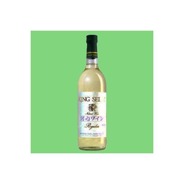カタシモワイナリー　キングセルビー　河内醸造ワイン　白　辛口　720ml(スクリューキャップ)(1-W714)