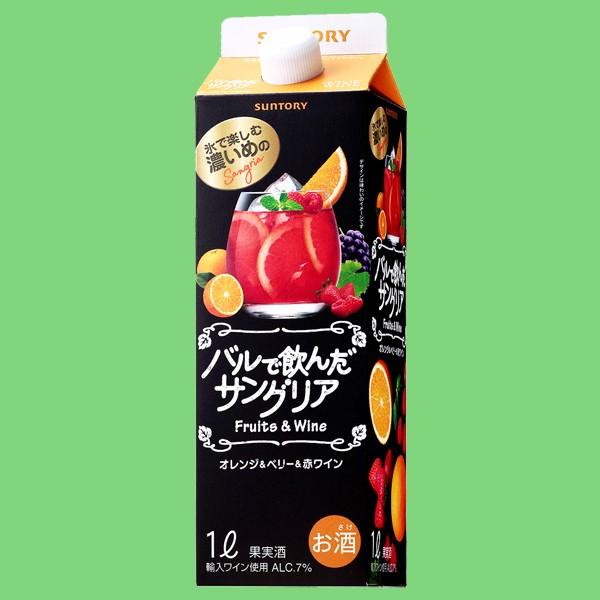 サントリー バルで飲んだサングリア 赤 1000mlパック 1l 3 3003761 お酒の専門店ファースト Yahoo 店 通販 Yahoo ショッピング
