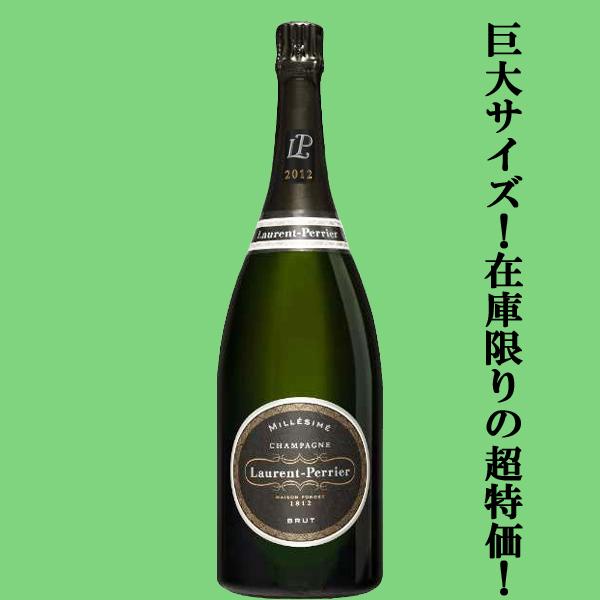 ローランペリエ ブリュット ミレジメ2012他 シャンパン 3本セット ローランペリエ ブリュット ミレジメ2012他 シャンパン 3本