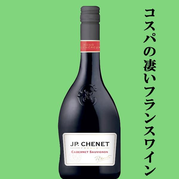 キャビン ワインジッポー底値 イージーパック カベルネ・シラー 187ml | SANYO CO., LTD.