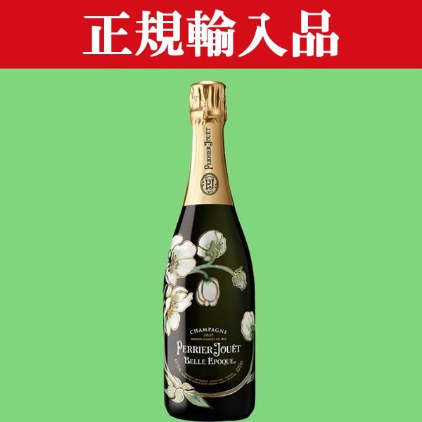 ☆数量限定特価！】【正規輸入品が大特価！】 ペリエ・ジュエ ベル