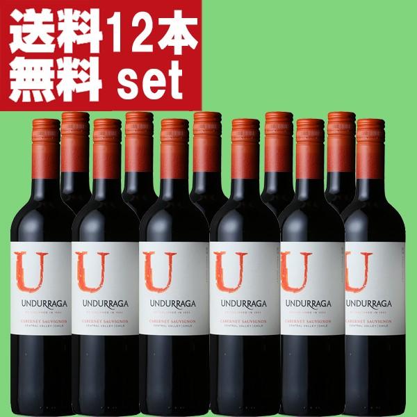 ユー・バイ・ウンドラーガ　カベルネ・ソーヴィニヨン　750ml　12本 送料無料！】 ユー・バイ・ウンドラーガ カベルネ・ソーヴィニヨン 赤