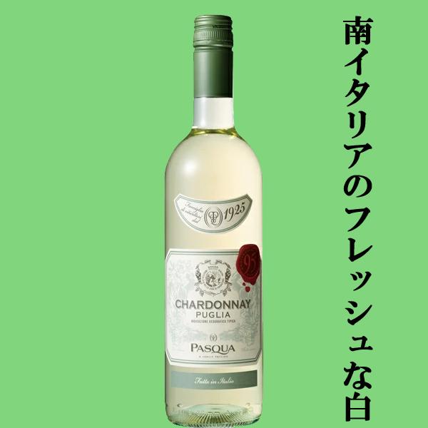 青リンゴのようなフルーティーな香りと果実味豊かでやわらかな口当たり