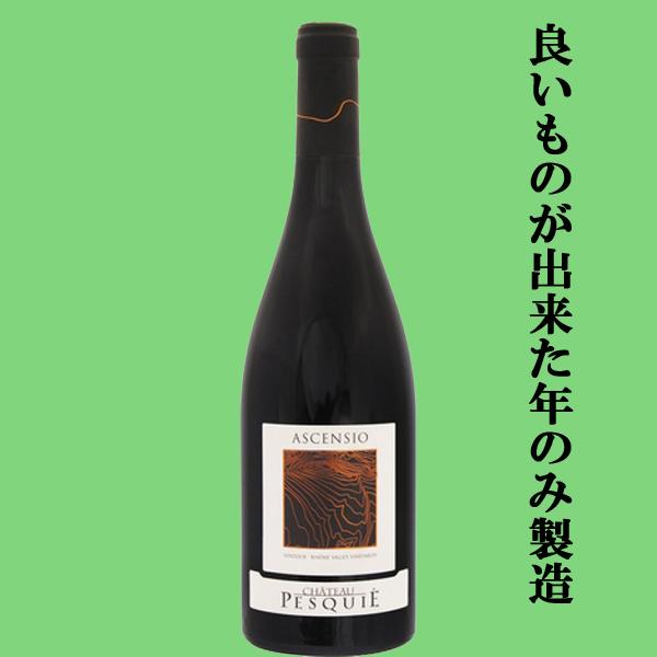 良いものが出来た年にのみ造られるプレミアムワイン!】 シャトー ぺスキエ アサンシオ 赤 2015 750ml(1-V699) :3008158:お酒の専門店ファースト Yahoo!店 - 通販 - Yahoo!ショッピング 良いものが出来た年にのみ造られるプレミアムワイン!】 シャトー ぺスキエ アサンシオ 赤 2015 750ml(1-V699) :3008158:お酒の専門店ファースト Yahoo!店 - 通販 - Yahoo!ショッピング