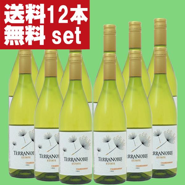年末のプロモーション大特価！ 送料無料！】【レストラン採用ワイン！】 テラノブレ シャルドネ ワイン