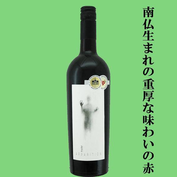 【チェリーやカシスのような豊かな味わい！】　ダーク　アパリション　アリカンテブーシェ　赤　重口　750ml(1-V555)(スクリューキャップ)