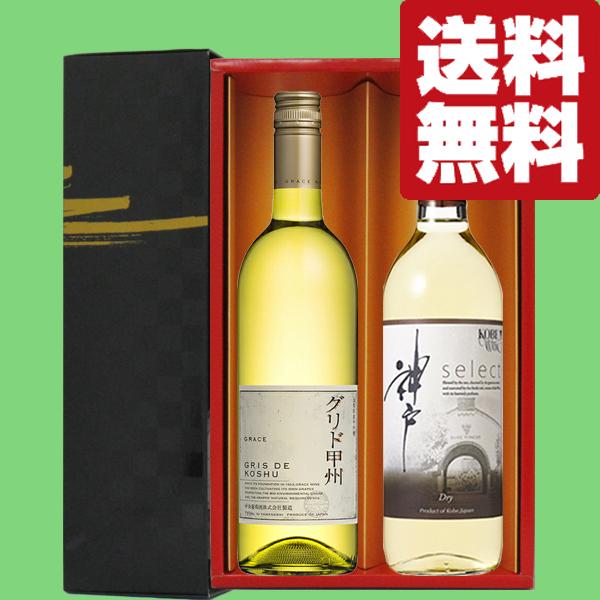 の*ぶ様 Daniel Sage ナチュラルワイン 2本セット の*ぶ様 Daniel Sage