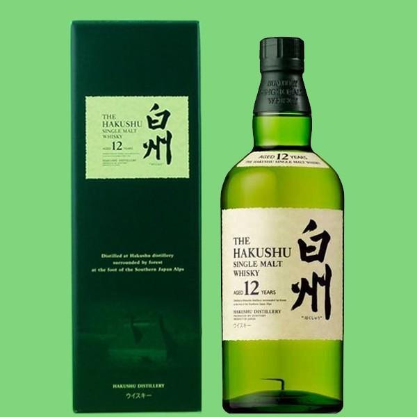 SUNTORY（サントリー） 【激レア！数年前に休売になった際の旧モデル 