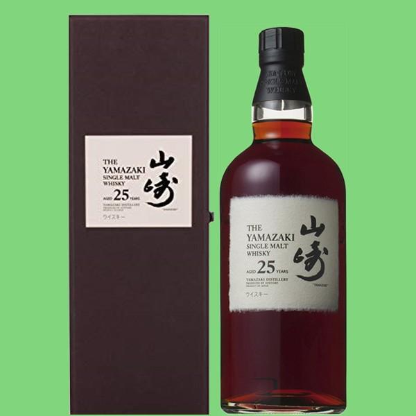 SUNTORY 【在庫複数本あり！】 サントリー 山崎25年 シングル