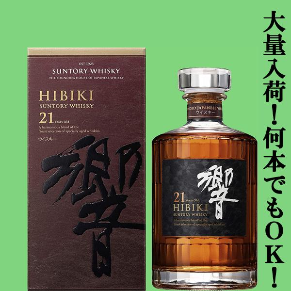 SUNTORY 【大量入荷!】【何本でもOK!】 サントリー 響21年 43 SUNTORY 【大量入荷!】【何本でもOK!】 サントリー 響21年 43