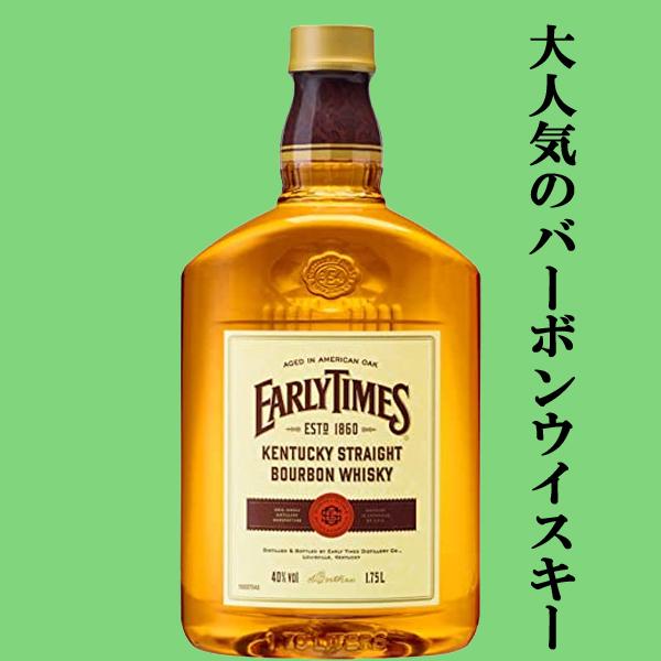 アーリータイムズ イエローラベル 40度 1750ml(正規輸入品)(3