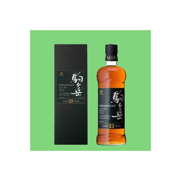 マルス シングモルト駒ヶ岳 22年 シングルモルトウイスキー 43度 750ml
