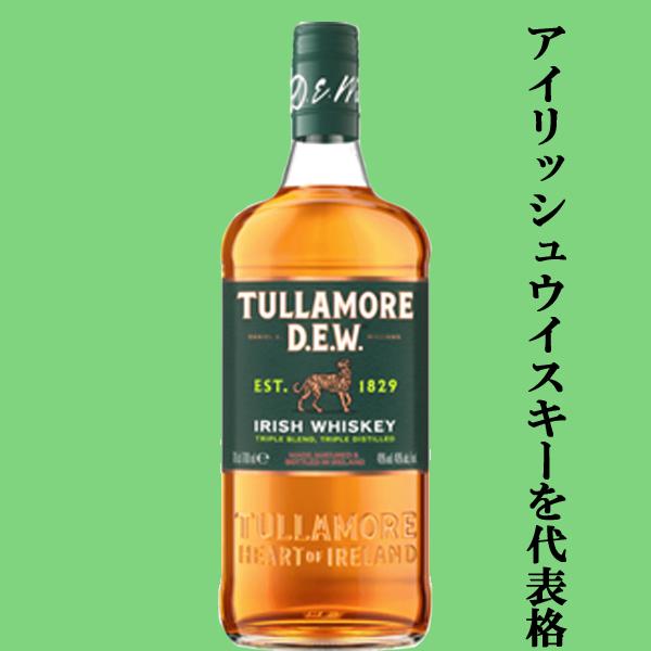 人気のアイリッシュウイスキー！】 タラモアデュー 40度 700ml(正規