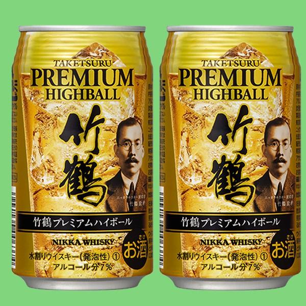 アサヒ ニッカ 竹鶴 プレミアム ハイボール 7% 350ml缶(1ケース アサヒ ニッカ 竹鶴 プレミアム ハイボール 7% 350ml缶(1ケース