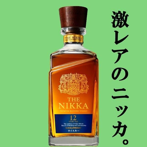 ザ ニッカ 12年 700ml 終売品 - 酒