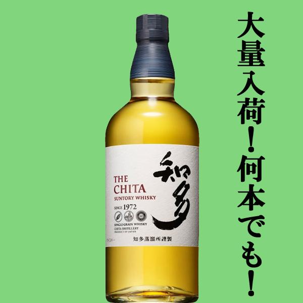 SUNTORY 【大量入荷！】【何本でもOK！】 サントリー 知多