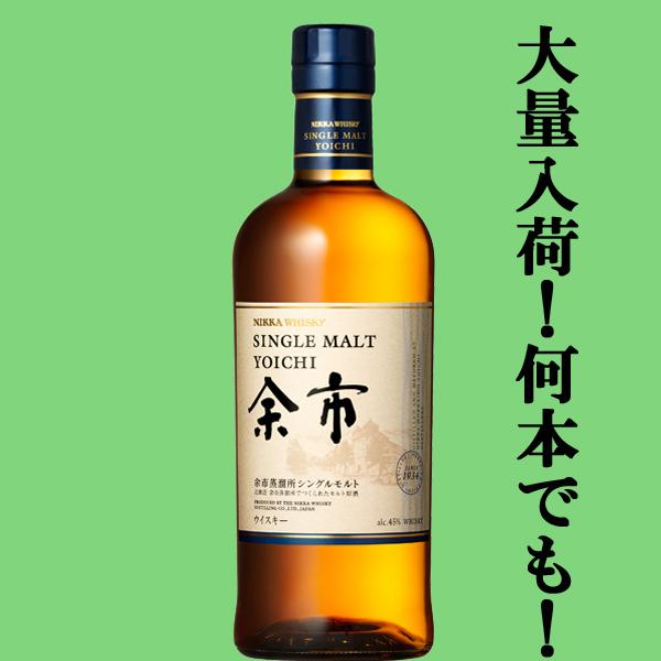 ニッカウヰスキー（NIKKA WHISKY） 【大量入荷！何本でもOK