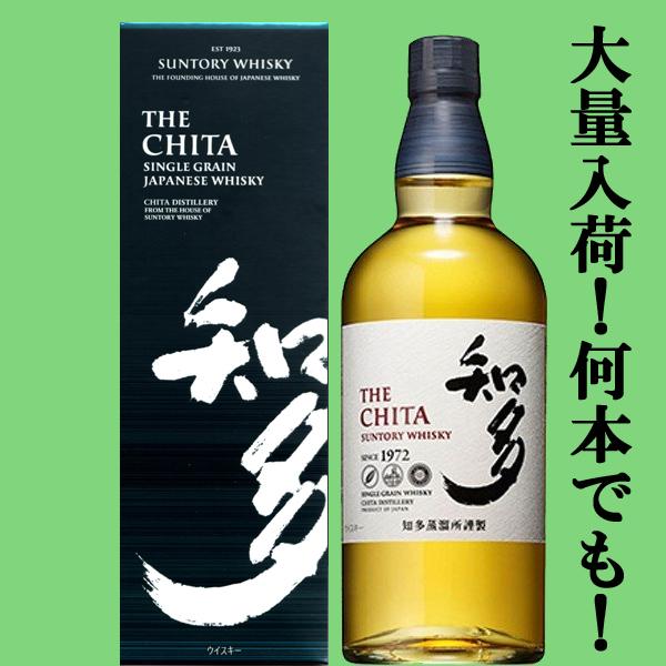 SUNTORY 【大量入荷!】【何本でもOK!】 サントリー 知多 SUNTORY 【大量入荷!】【何本でもOK!】 サントリー 知多