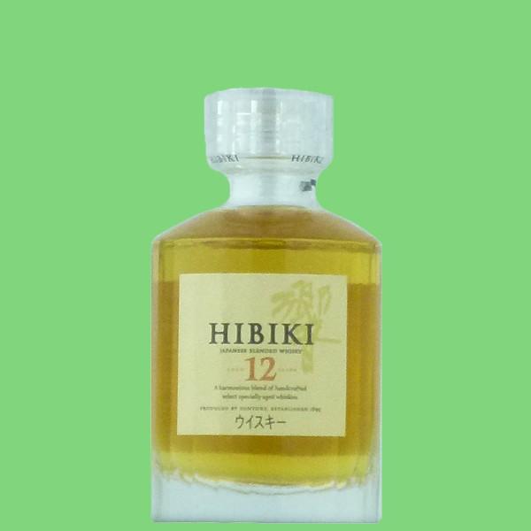 SUNTORY（サントリー） 【超激レア！】 響12年 ミニチュア 43度 50ml
