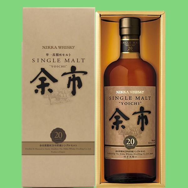 ニッカウヰスキー（NIKKA WHISKY） 「激レア！メーカー終売」 ニッカ