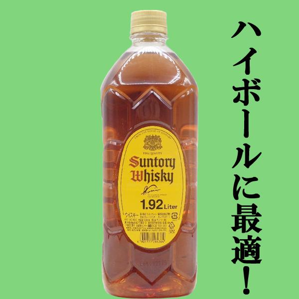 サントリーウイスキー　角瓶　1920ml Amazon.co.jp: サントリー ウイスキー 白角 [日本 1920ml ] : 食品