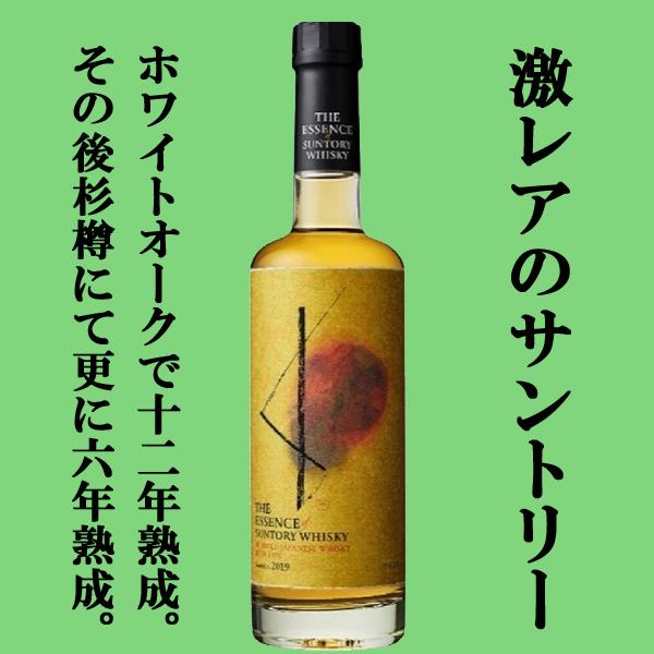 ザ エッセンス オブ サントリーウイスキー 2019 リッチタイプ ザ・エッセンス・オブ・サントリーウイスキー “リッチタイプ