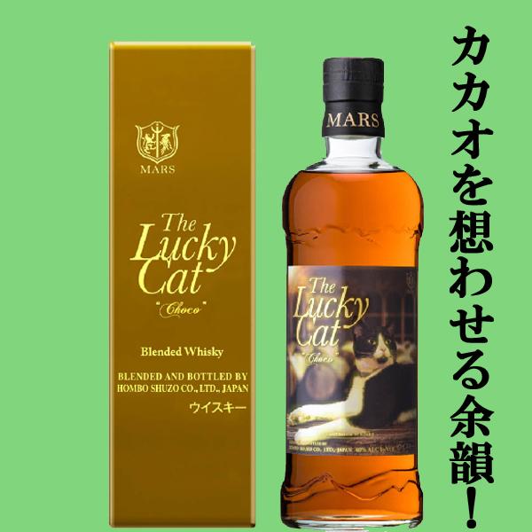 ザ・ラッキー・キャット40% 700ml