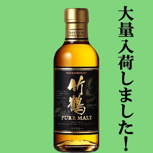 ニッカウヰスキー（NIKKA WHISKY） 【大量入荷！】【何本でもOK