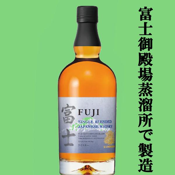 キリン □□【☆数量限定特価！】 キリンウイスキー 富士 シングル 