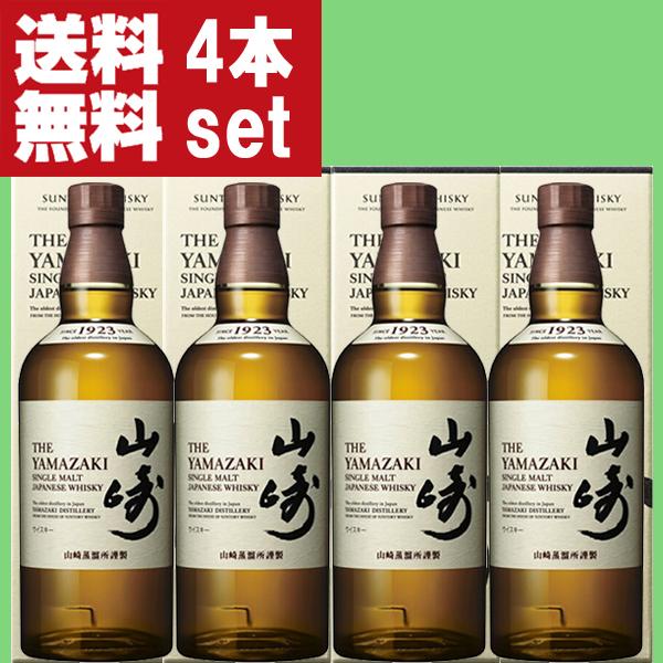 SUNTORY 【送料無料!】 サントリー 山崎 ノンビンテージ SUNTORY 【送料無料!】 サントリー 山崎 ノンビンテージ