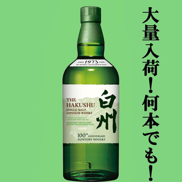 SUNTORY 【大量入荷!】【何本でもOK!】【100周年記念ラベル SUNTORY 【大量入荷!】【何本でもOK!】【100周年記念ラベル