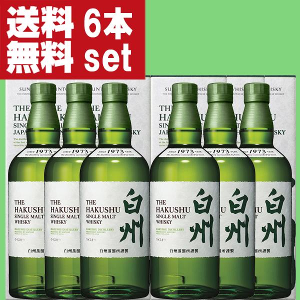 【送料無料！】　サントリー　白州　ノンビンテージ　43度　700ml×6本セット(ギフトBOX入り)(北海道・沖縄は送料+990円)
