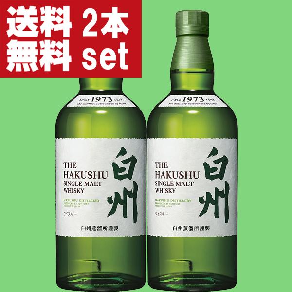サントリー白州700ml ノンビンテージ2本
