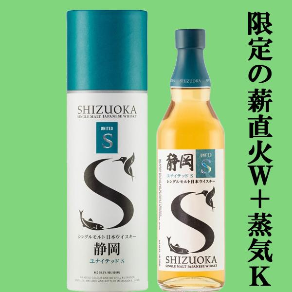 ガイアフロー 【限定入荷しました！】 シングルモルトウイスキー 静岡