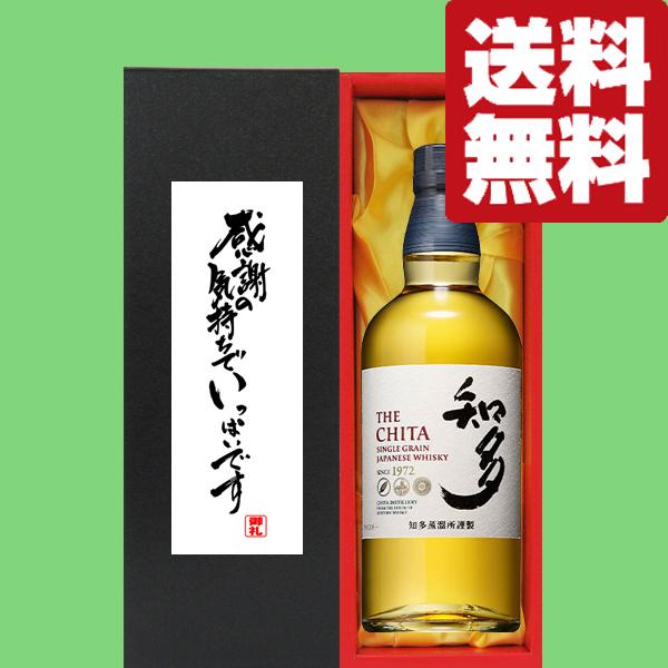 12月16日までサントリー「知多」700ml 12本セットSUNTORY | ヤマダ