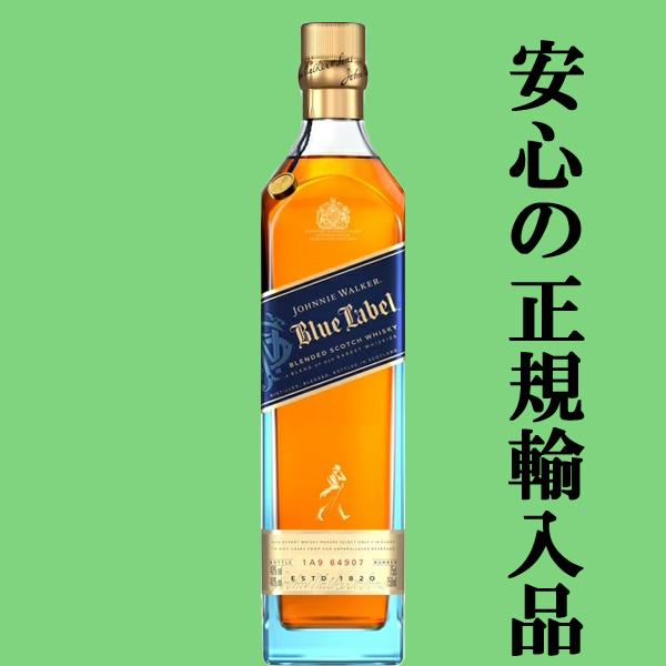 ジョニーウォーカー □□【☆数量限定特価！】 ジョニーウォーカー  