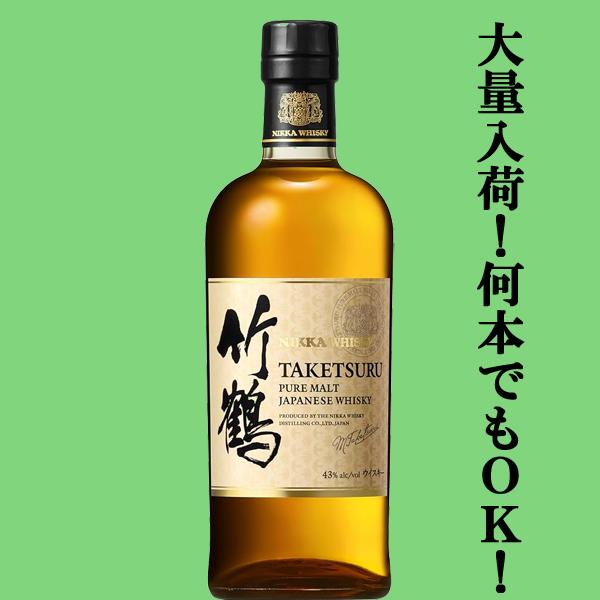 ニッカウヰスキー（NIKKA WHISKY） 【大量入荷！】【何本でもOK