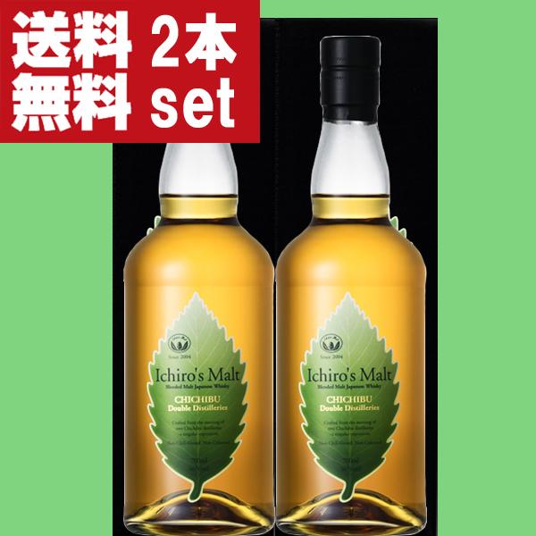 Ichiro's Malt ダブルディスティラリーズ 旧ボトル700ml 初期ロット】イチローズモルト DD （イチローズモルト ダブル
