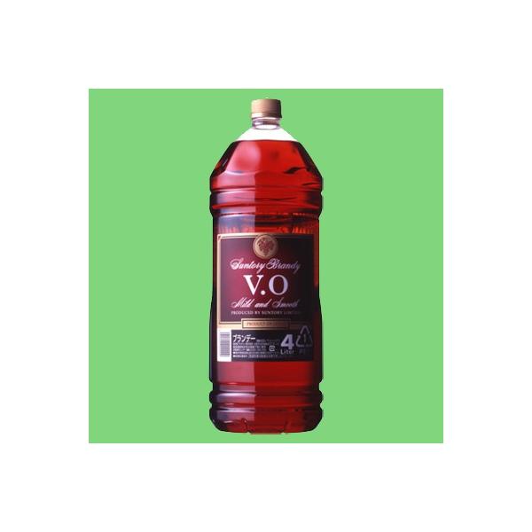 「マスカット原酒のフルーティで華やかな香り！」　サントリー　ブランデー　VO　37度　4000mlペットボトル(3)