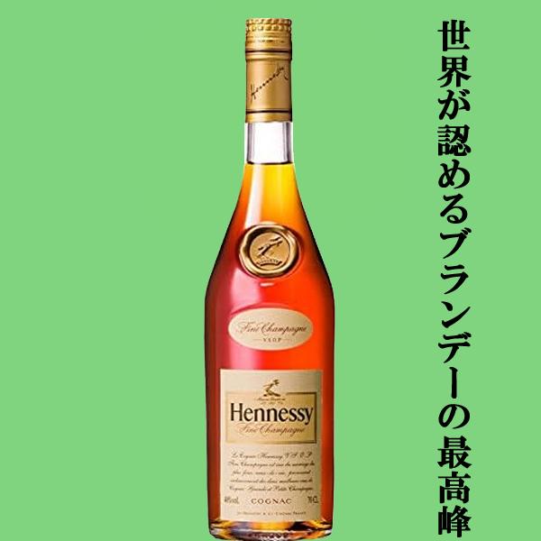 名入れブランデー　ヘネシーVSOP　スリムボトル　正規　40度　700ML　木箱入り