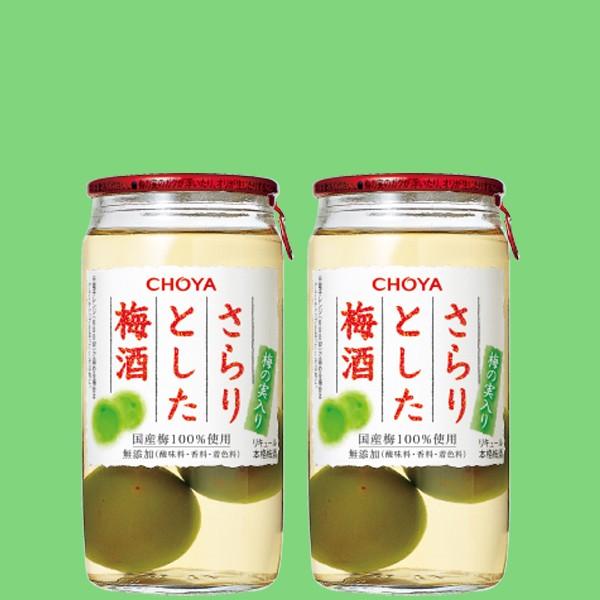 チョーヤ さらりとした梅酒 梅の実入り 国産梅100 使用 10度 160ml 1ケース 30本入り 1 お酒の専門店ファースト Yahoo 店 通販 Yahoo ショッピング