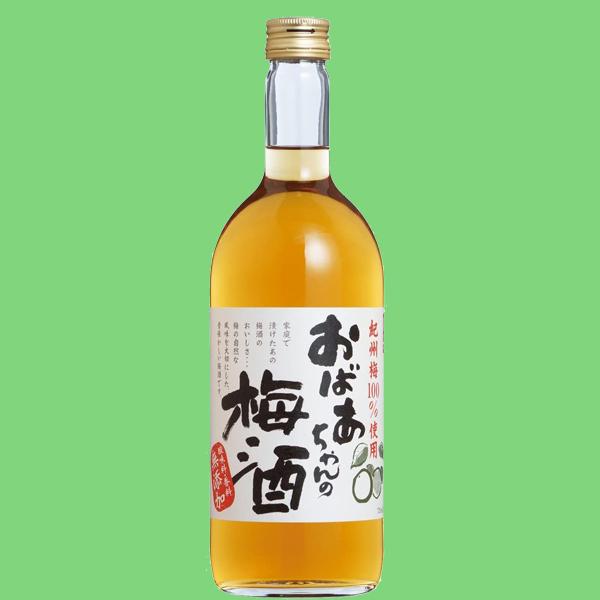国産ゆずを100％使用！香料・着色料無添加！】 國盛 おばあちゃんの