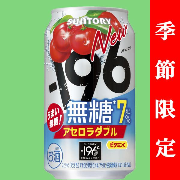 KANRO Honey Yuzu Tea Cough Candy 6x8x80g JP